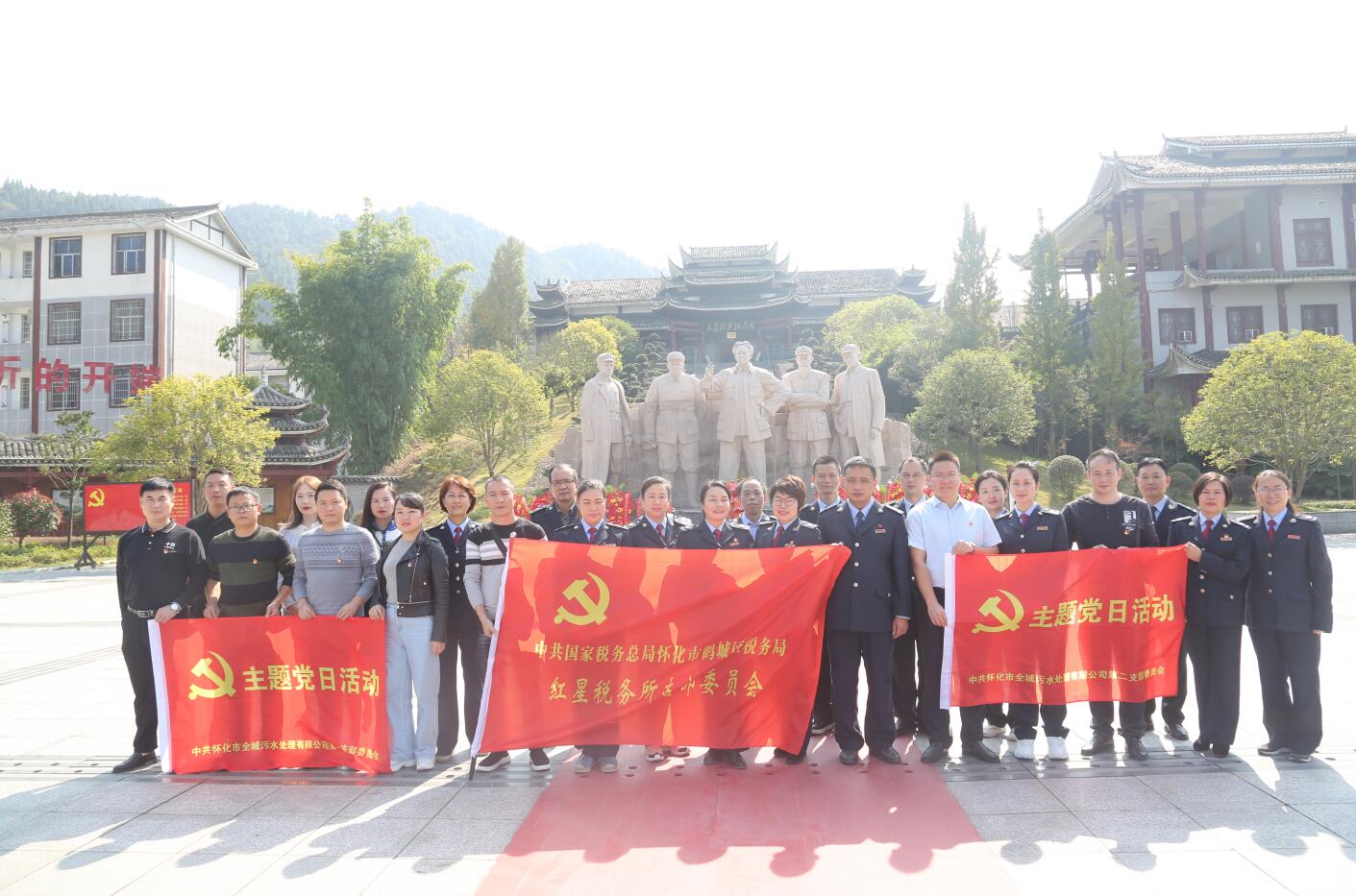 1584518930123734.jpg 20191111通道税务党支部和乐竞(中国)一站式服务平台支部通道转兵纪念馆党性教育.jpg